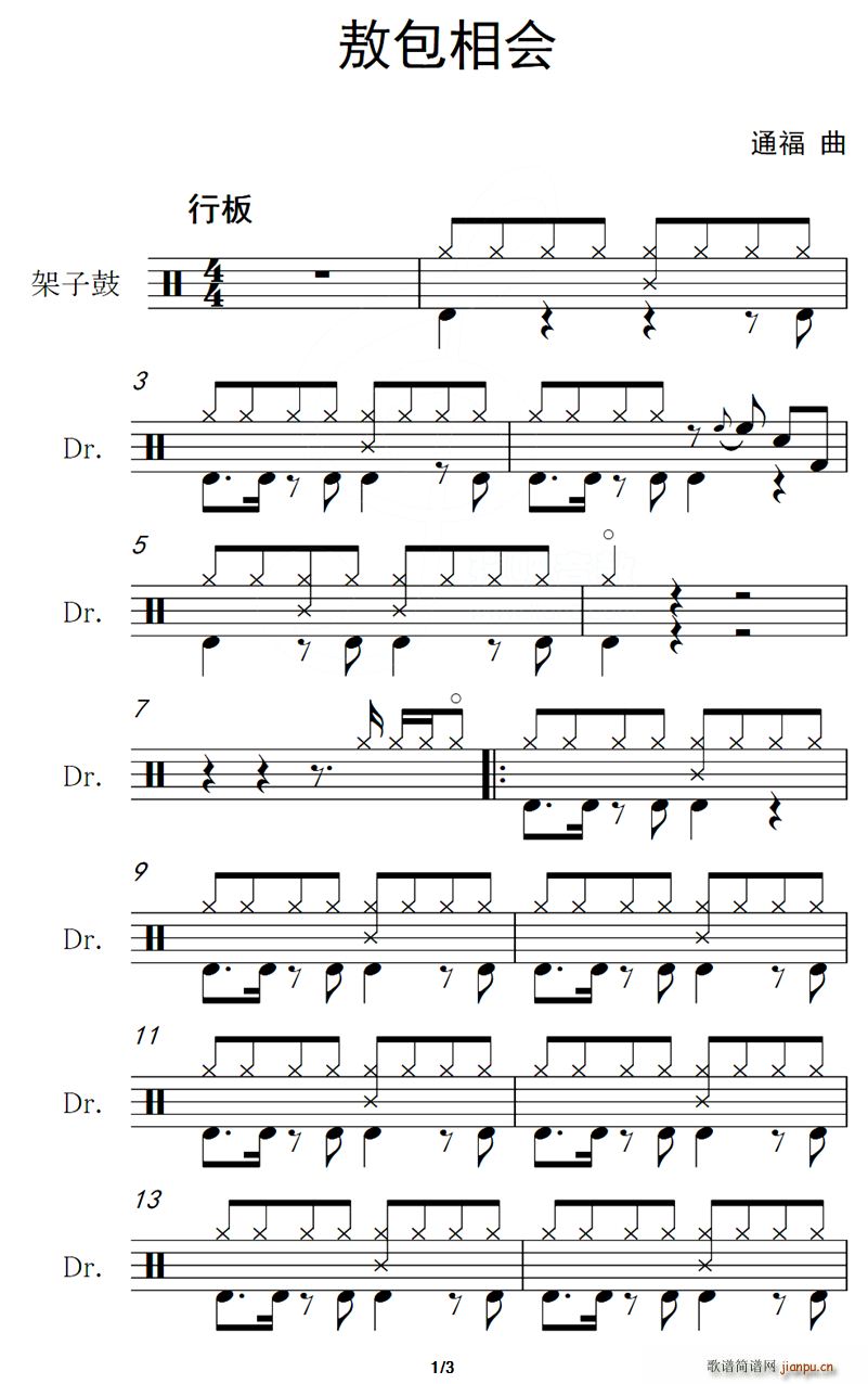  (ָ)1