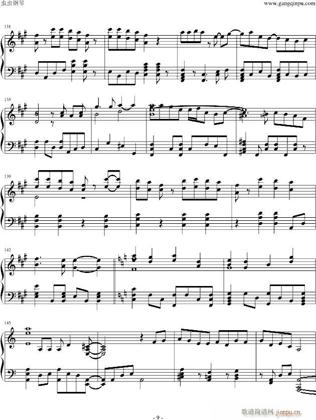 Ф Piano Ver()9