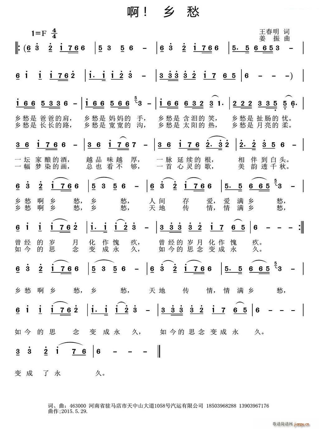  (ָ)1