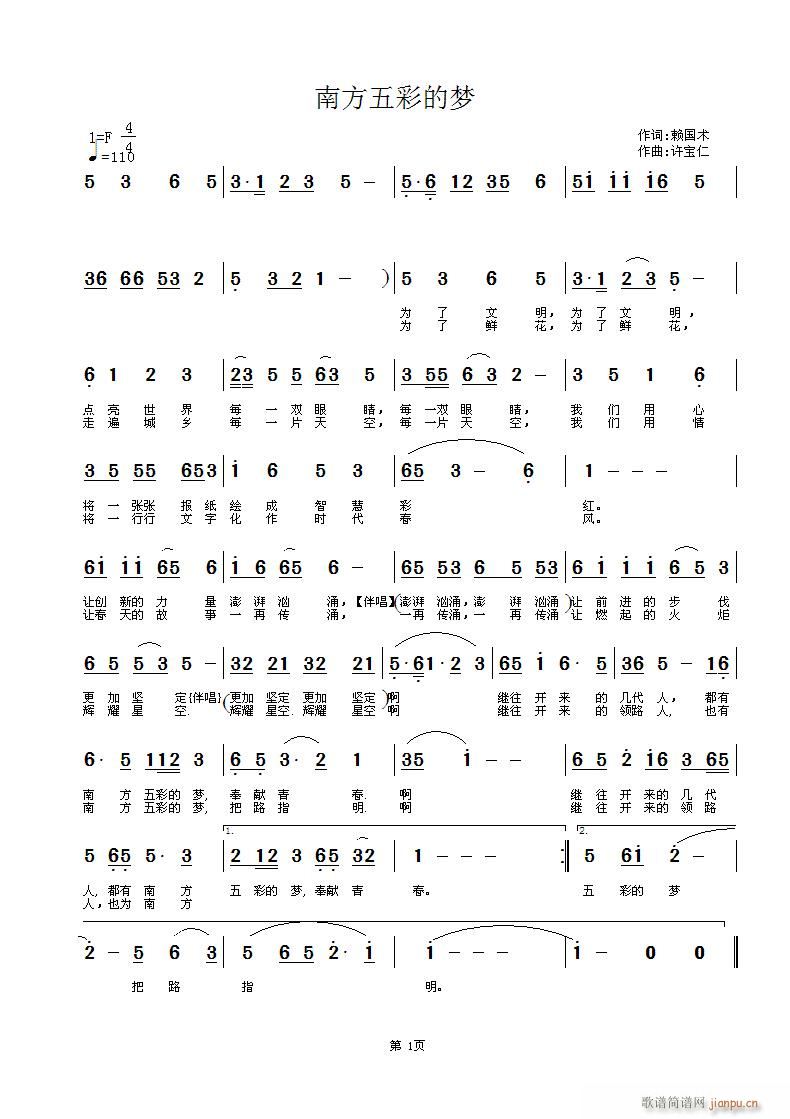 Ϸʵ(ָ)1