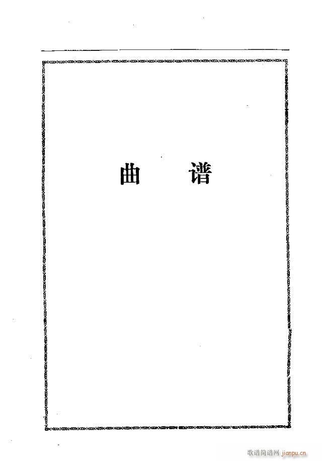 ̨ɽ91-120(ʮּ)21