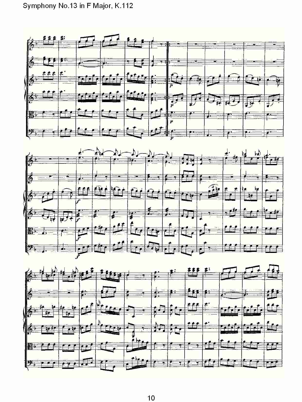 (FʮK.112)()1