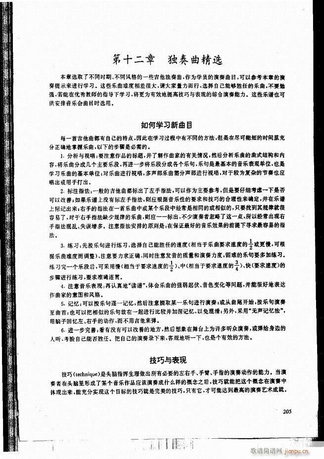 ŵ伪̳181 240()25