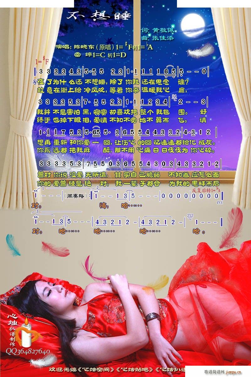 ˯ װ(ʮּ)1