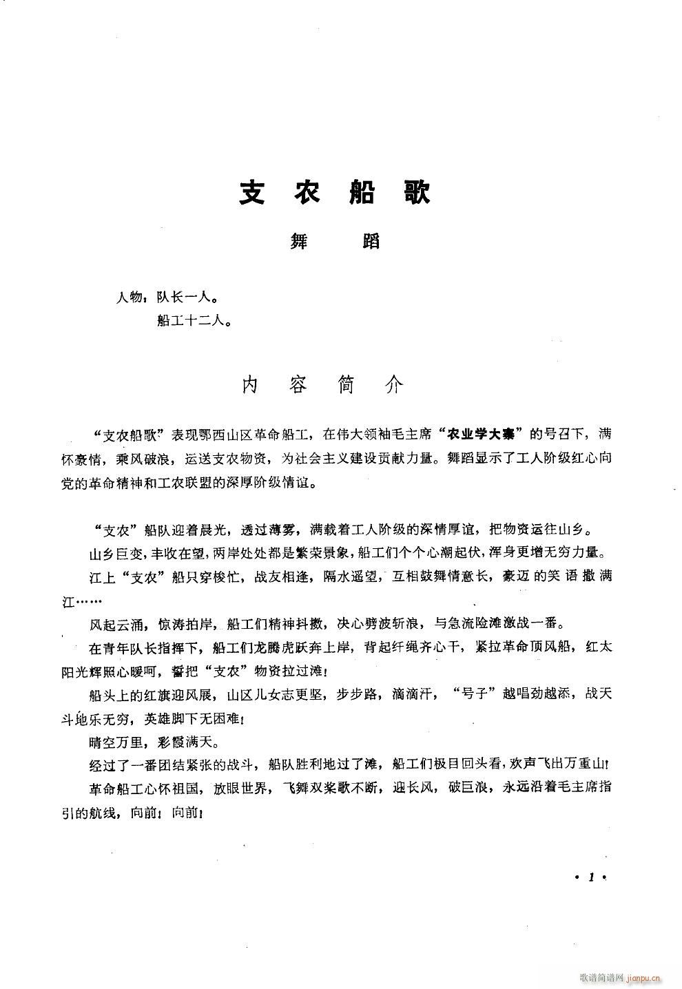 ֧ũ 赸(ָ)1