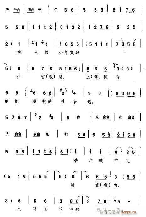 ԶŽ׹(ԥ)7