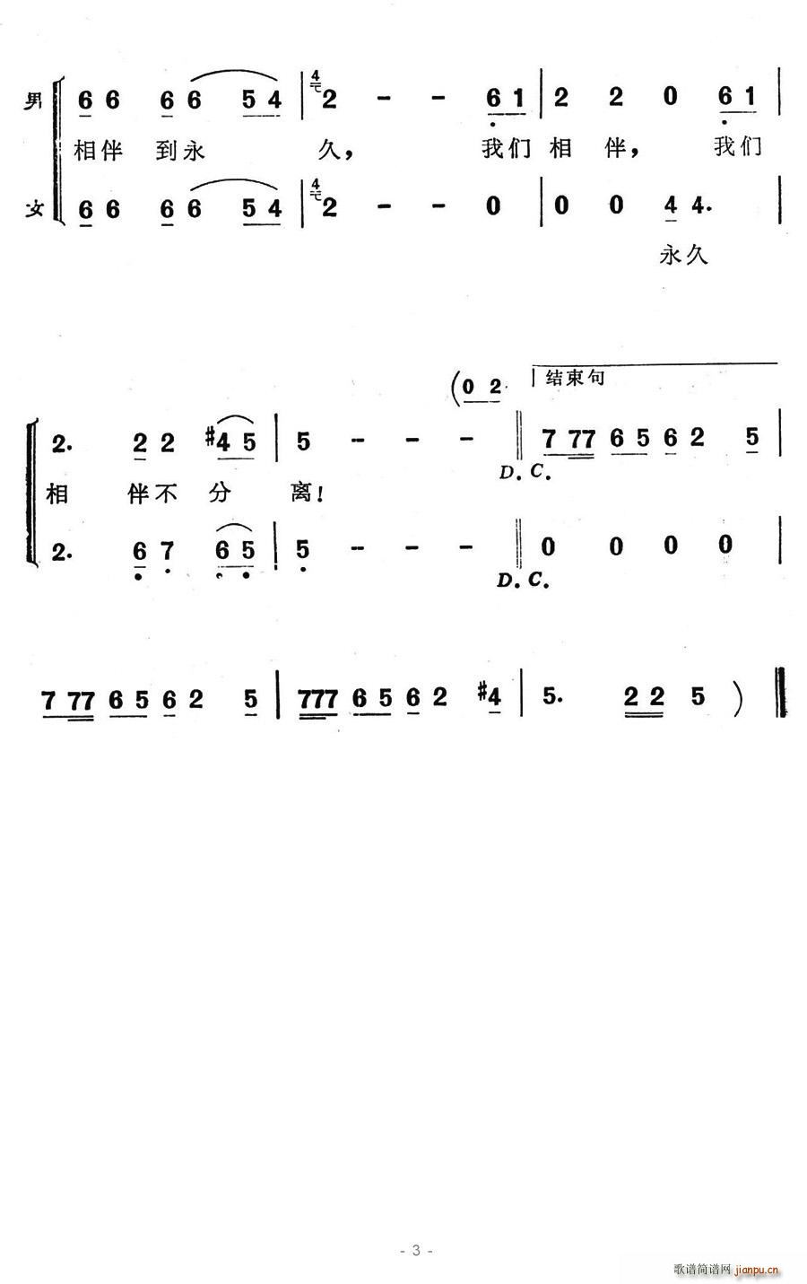 £(ָ)3