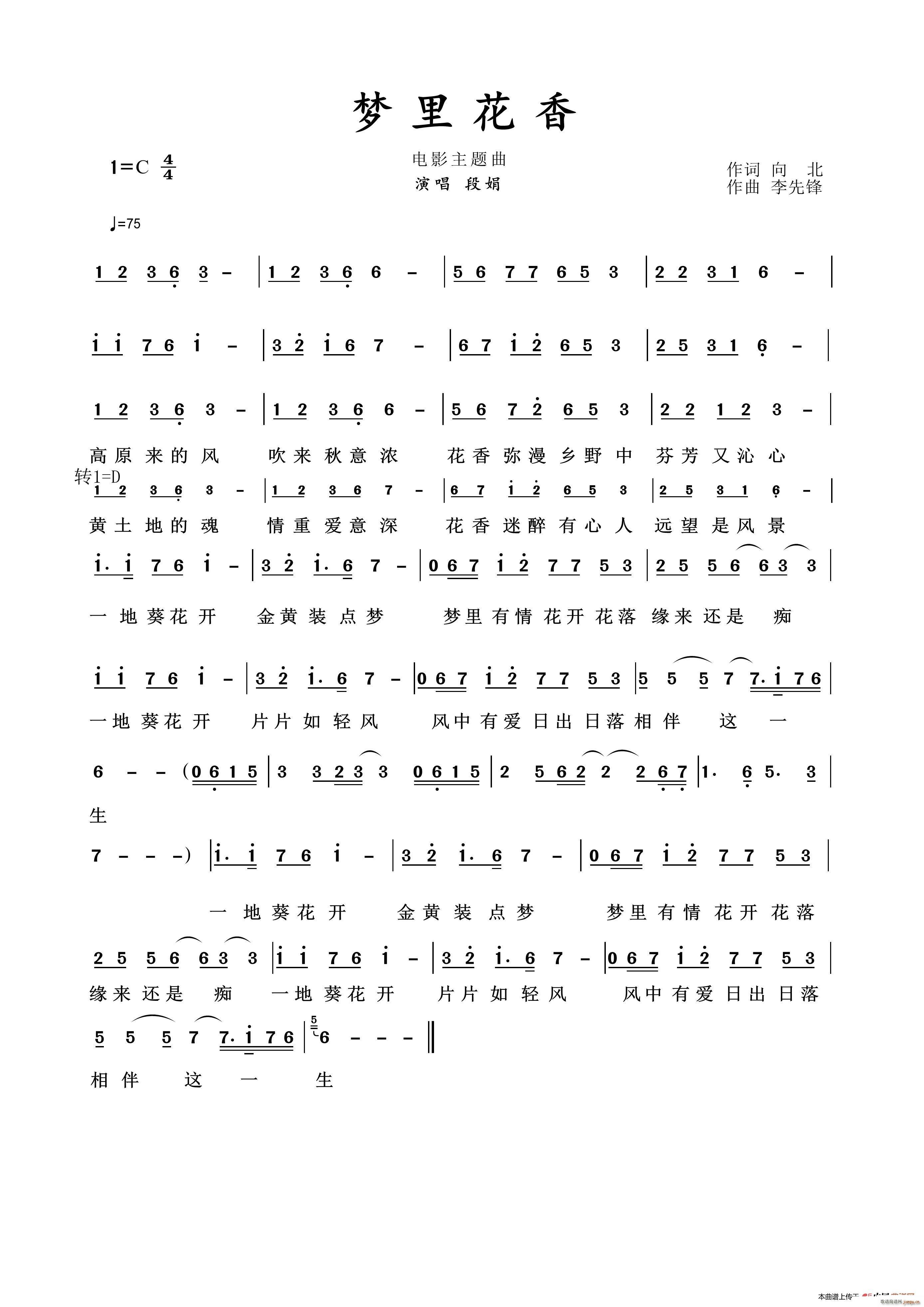 ﻨ(ָ)1