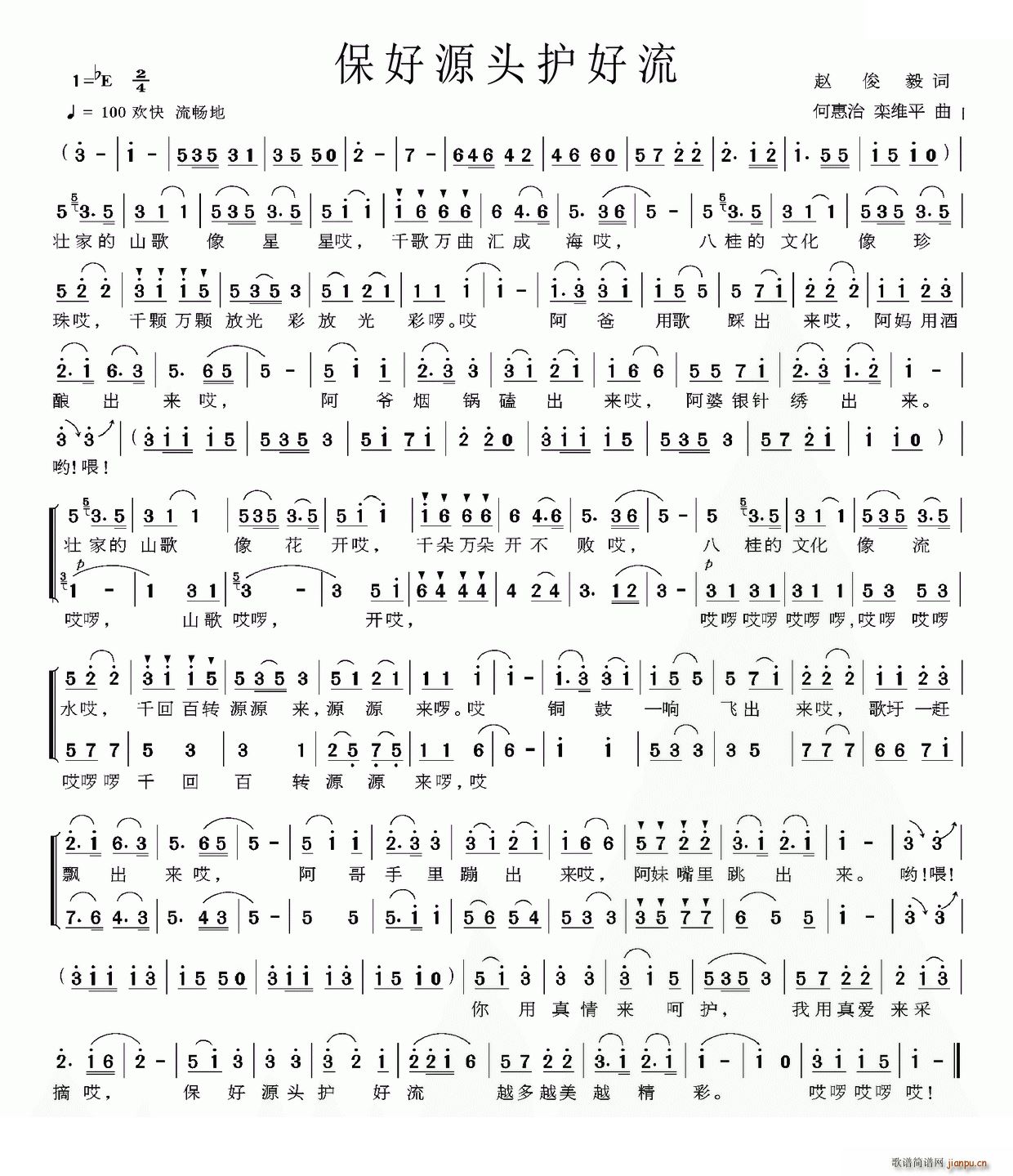 ����Դͷ������(���ָ���)1