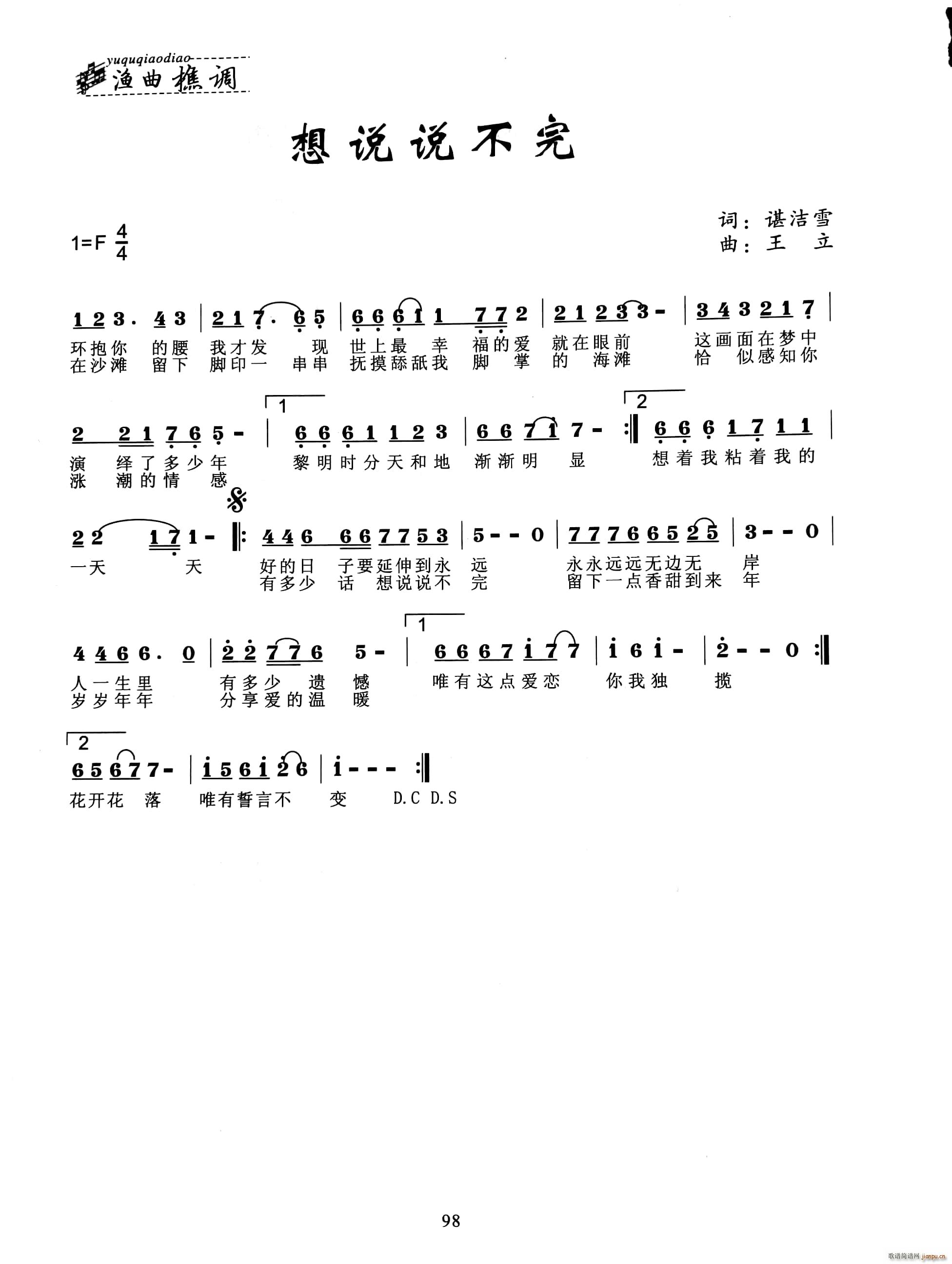 ˵˵(ָ)1