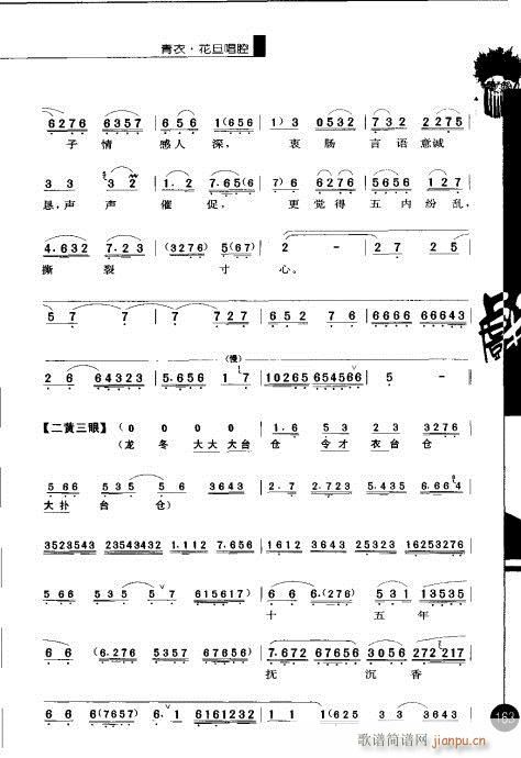 161-180()3