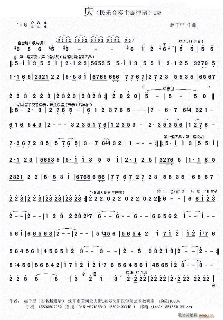  С()1