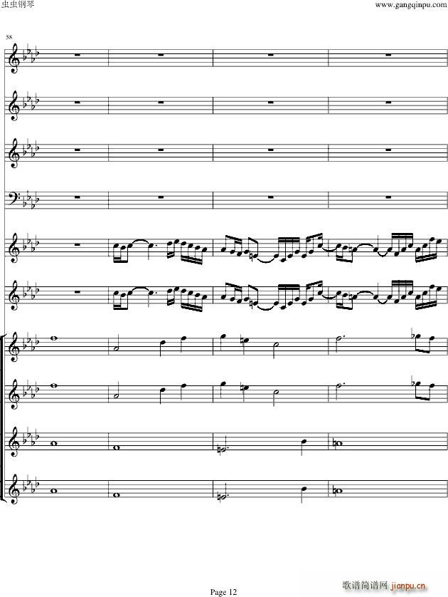 ˫ͯЭConcerto(ϳ)12