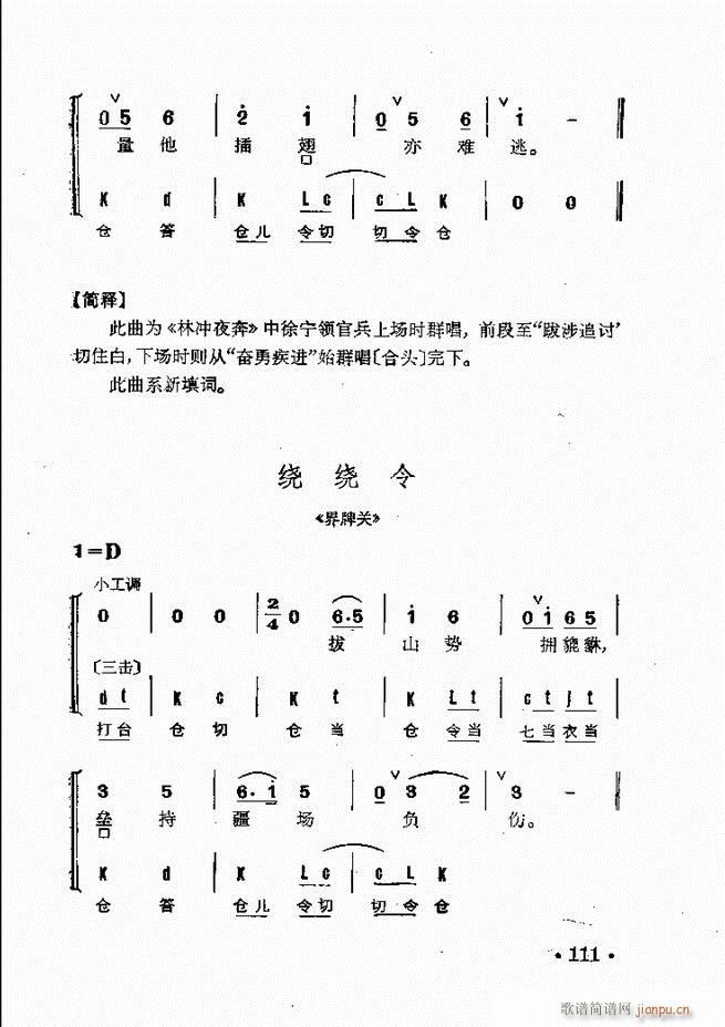 Ⱥ 61 120()51