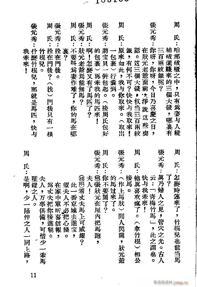 ӱ ñ(ָ)11