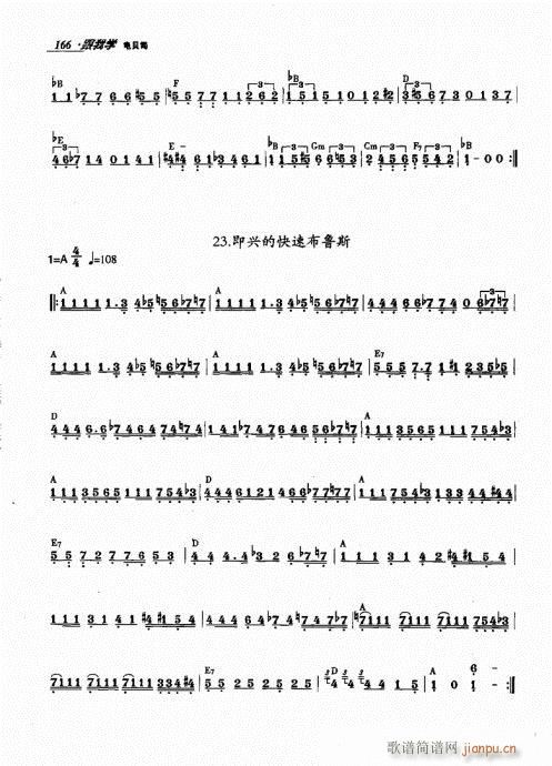 ѧ籴˾161-180(ʮּ)6