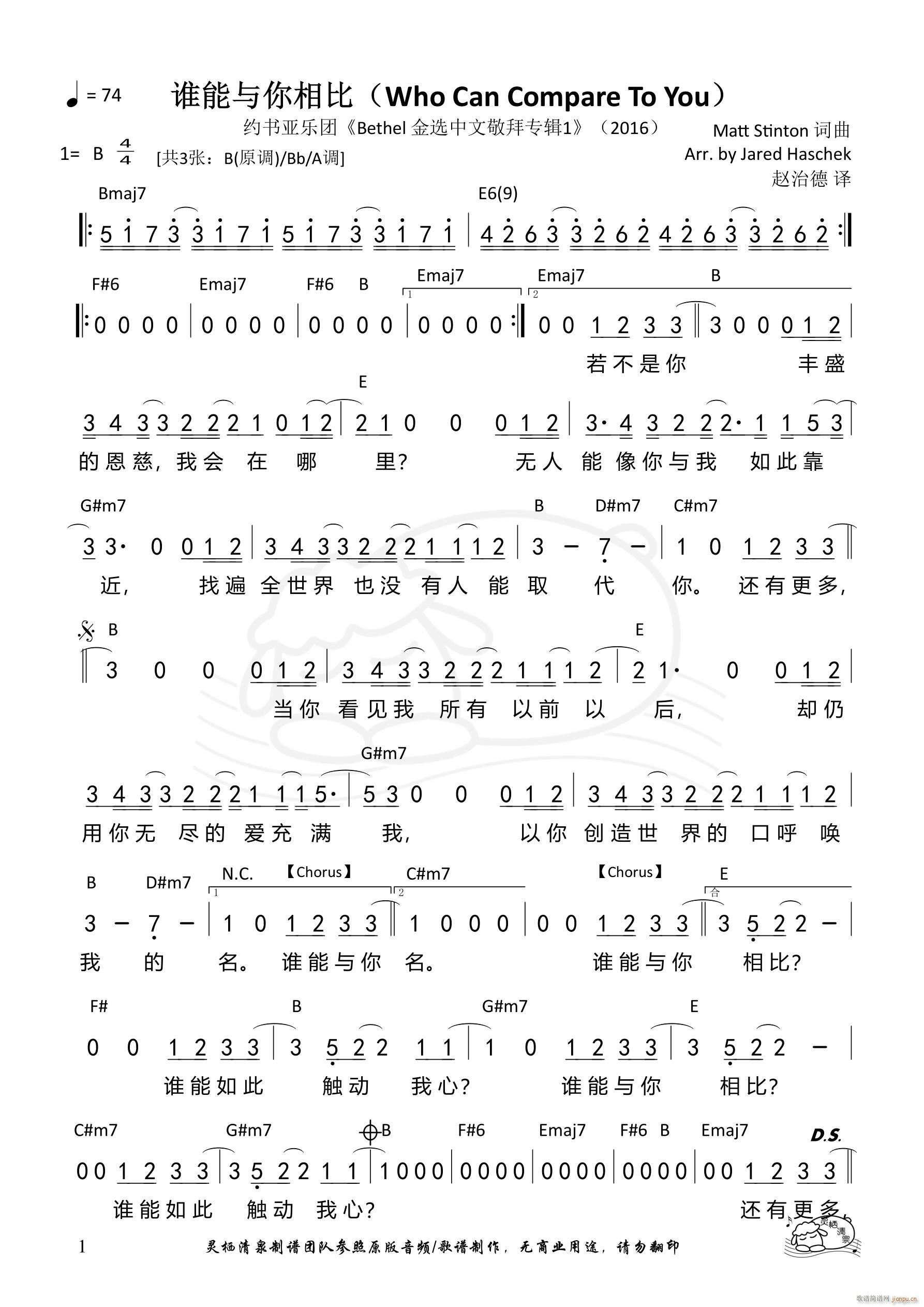 ˭ B(ָ)1
