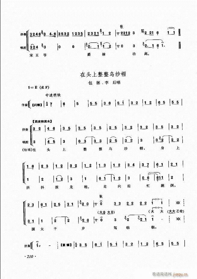 ɳǻ׼ 181 240()30