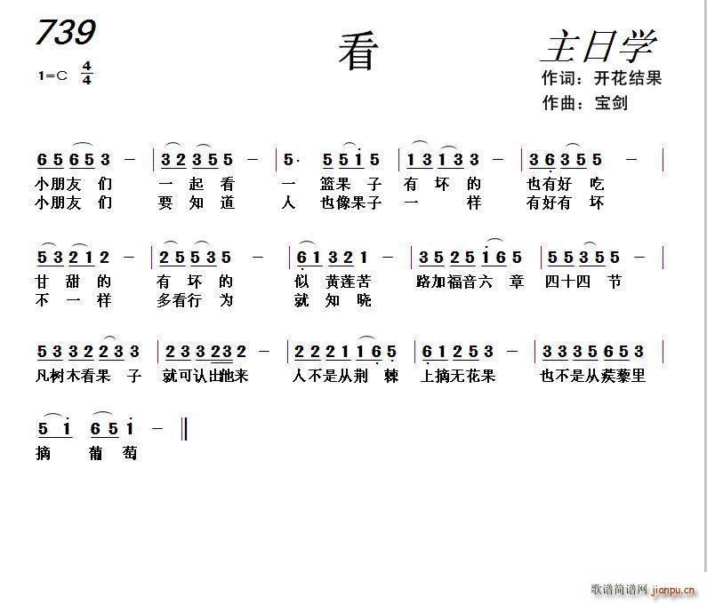 739 (ָ)1
