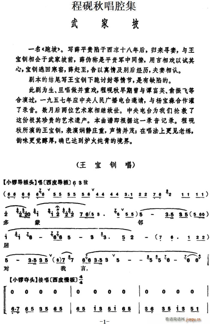 ﳪǻ (ʮּ)1