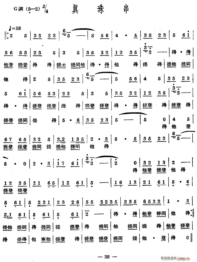 ʮ 鴮(ָ)1
