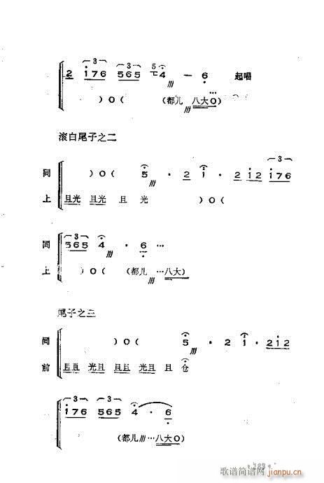 ෨181-220(ʮּ)3