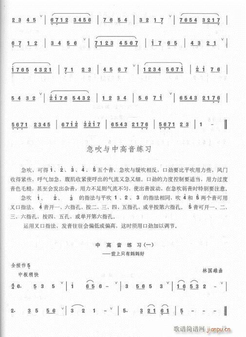 Ŀ¼1-20()17
