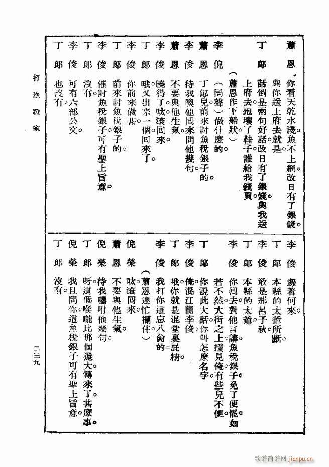 Ϸ һ ڶ 181 240(ʮּ)59