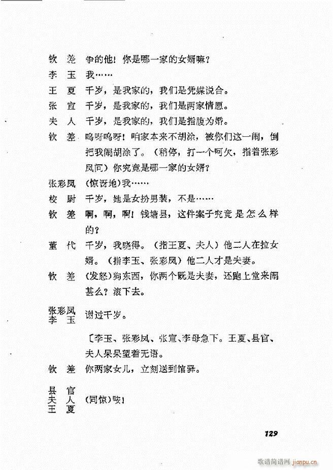 طϷѡ  籾 121 178(ʮּ)9