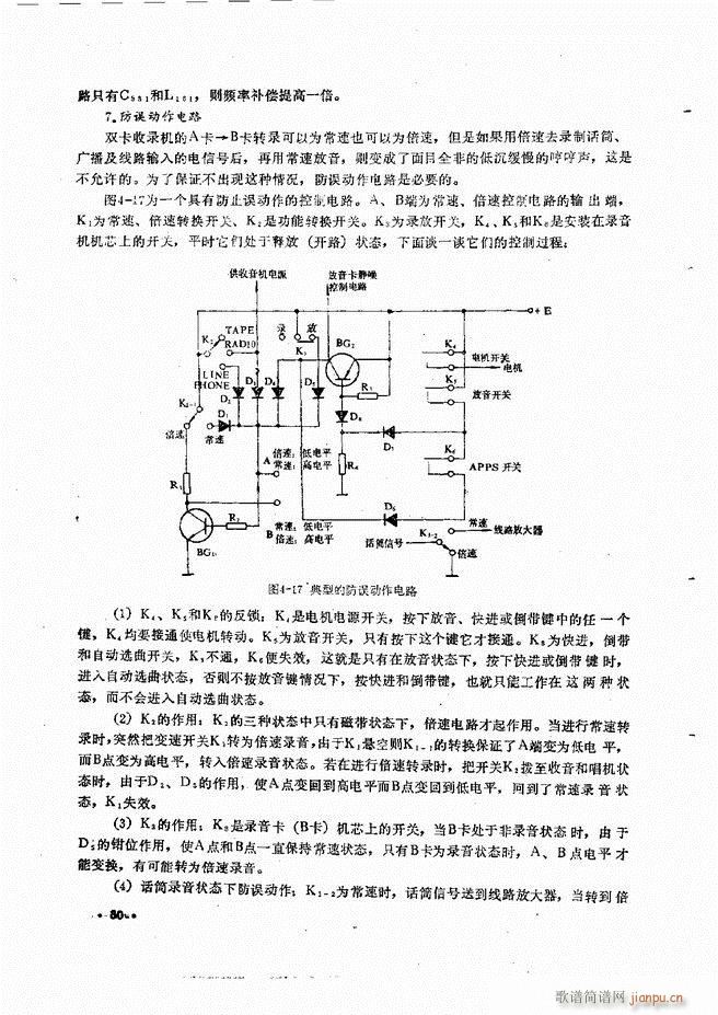 豸ԭά61 120(ʮּ)20