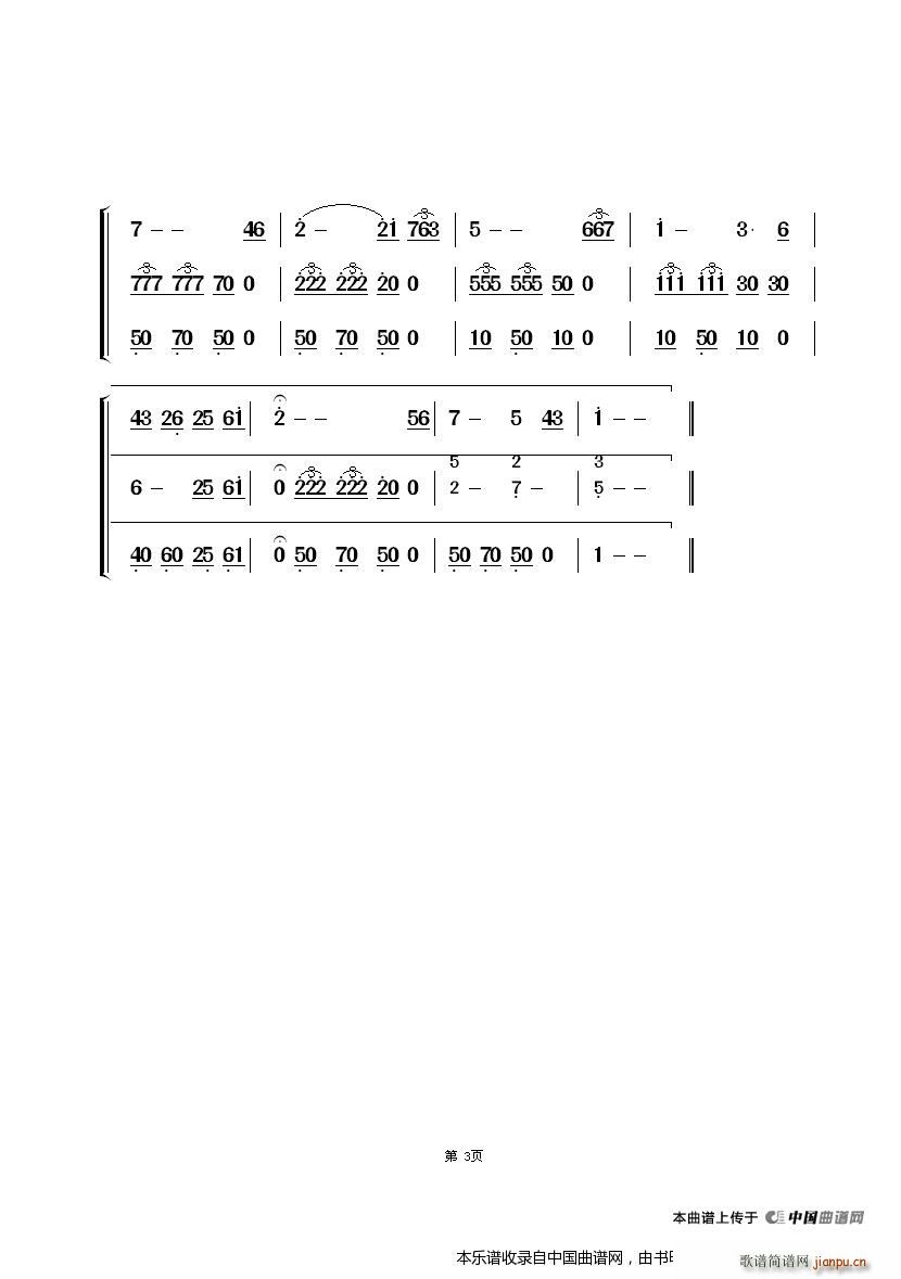 Ұй С ()3
