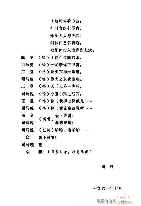 ݳ籾ѡ421-440(ʮּ)5