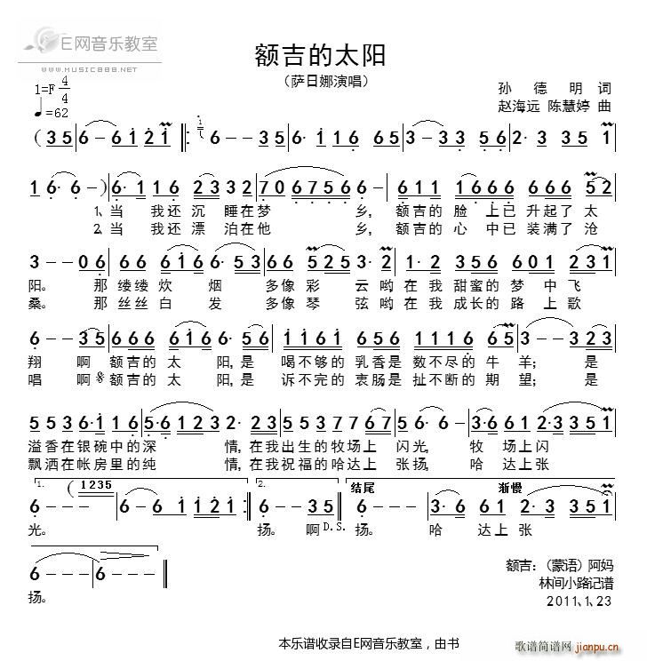 ̫ (ָ)1