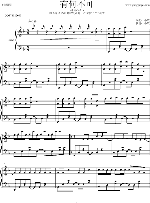 кβ()1