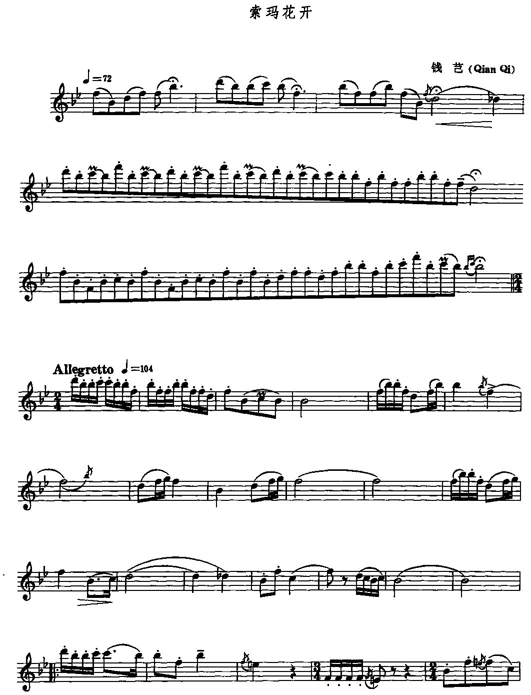 껨()1