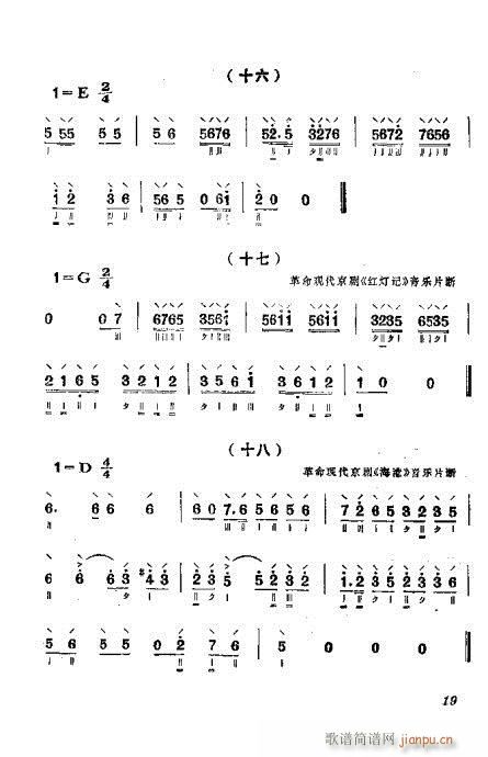 ǰ?Ŀ¼1-20(ָ)22