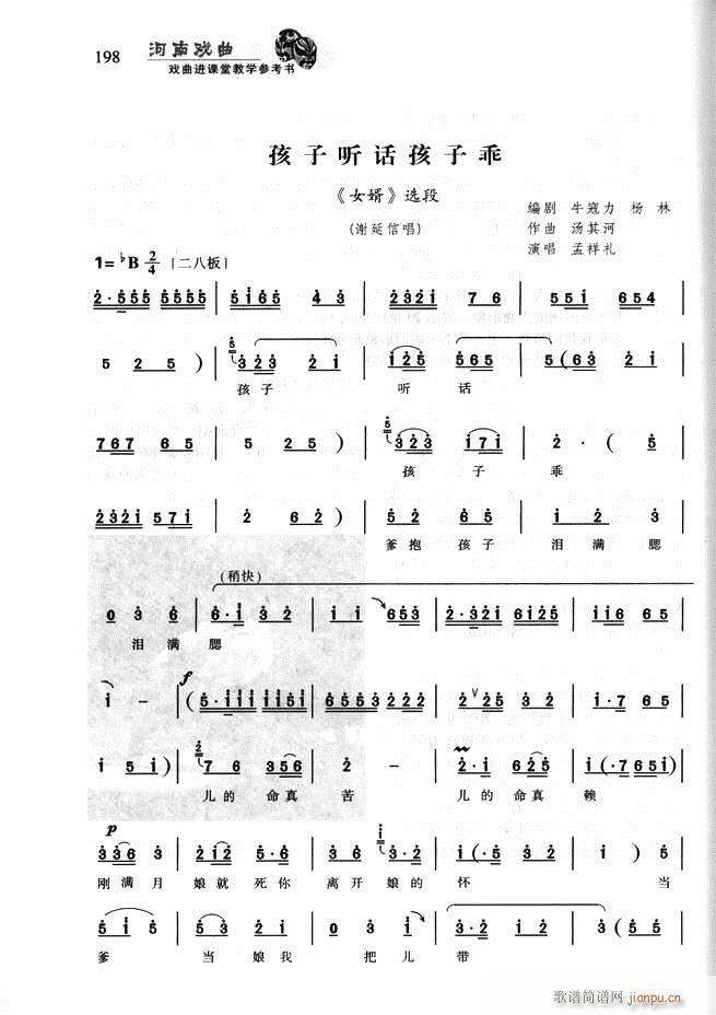Ϸ Ϸýѧο181 256(ʮּ)18