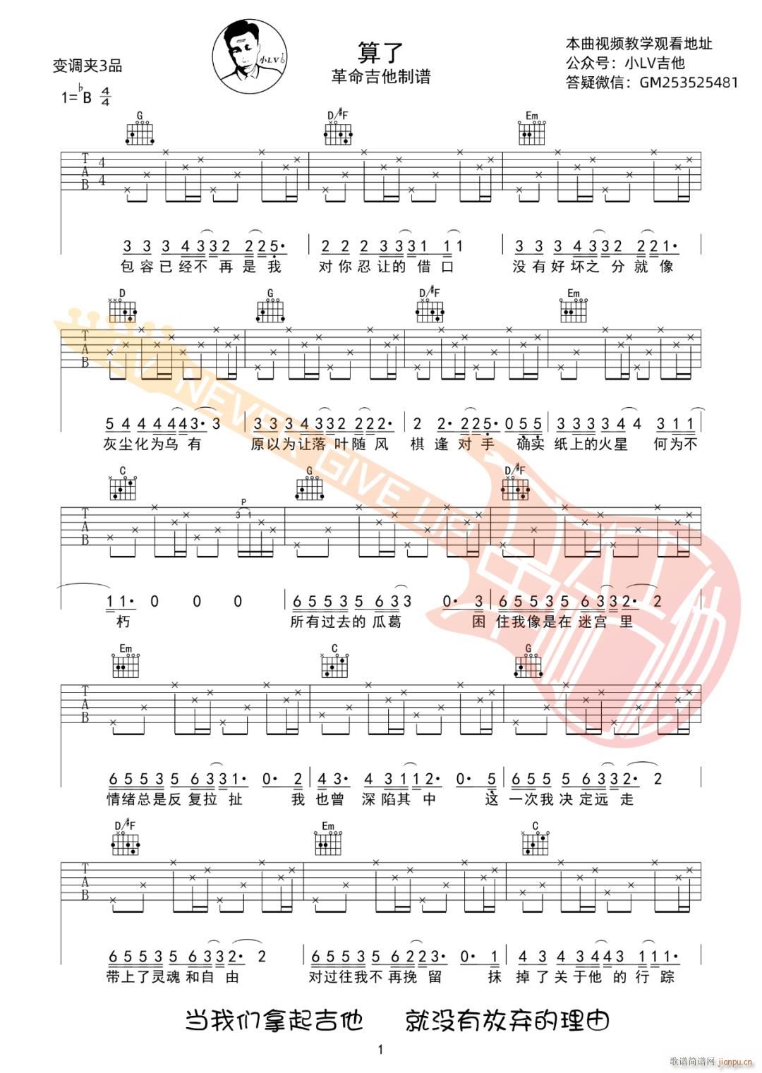  Gָ()1