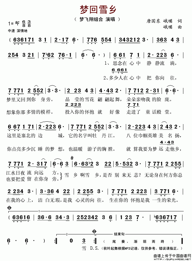 λѩ(ָ)1