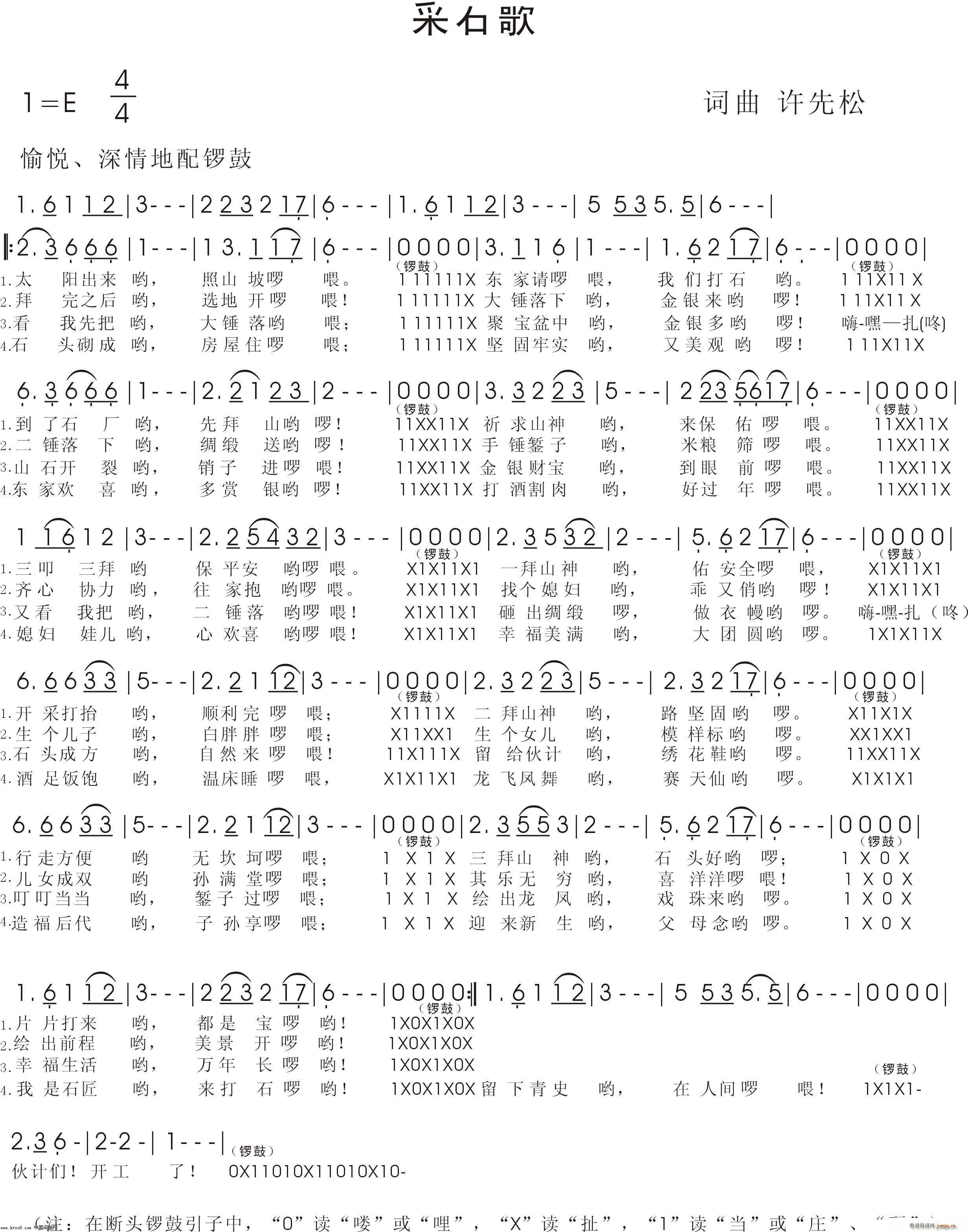 ʯ(ָ)1
