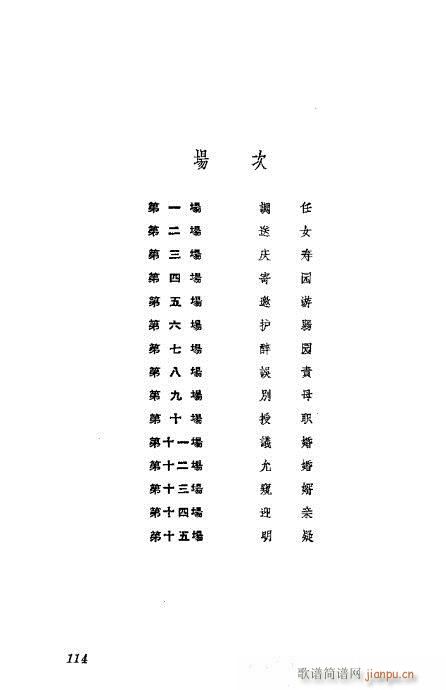 ݳ籾ѡ101-140()14