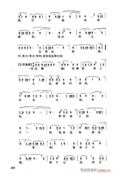 121-160()40