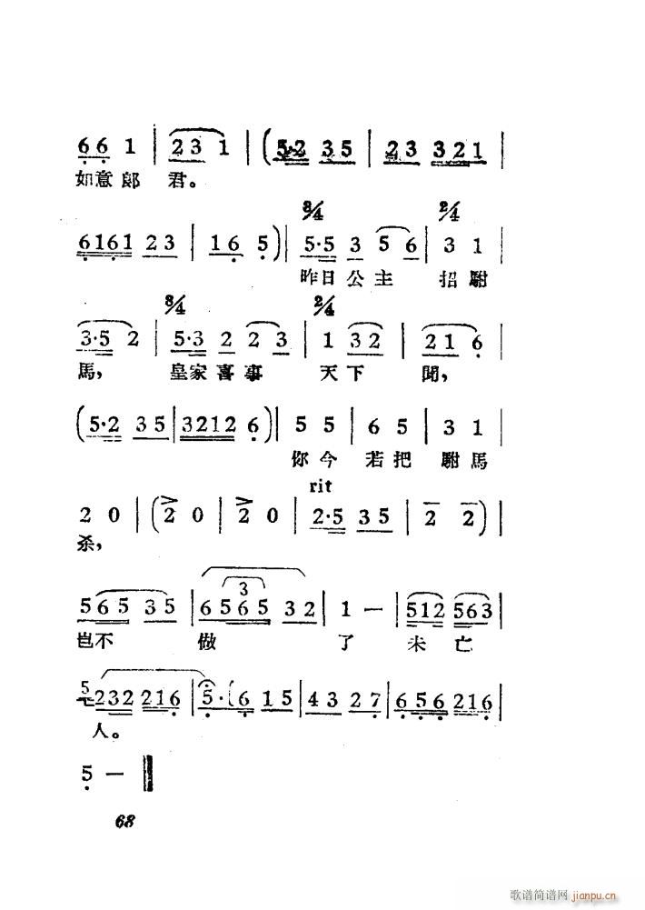 Ů ÷ Ӱ 51 84(÷Ϸ)18