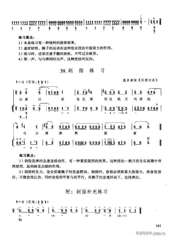 ϰ161-200(ʮּ)1