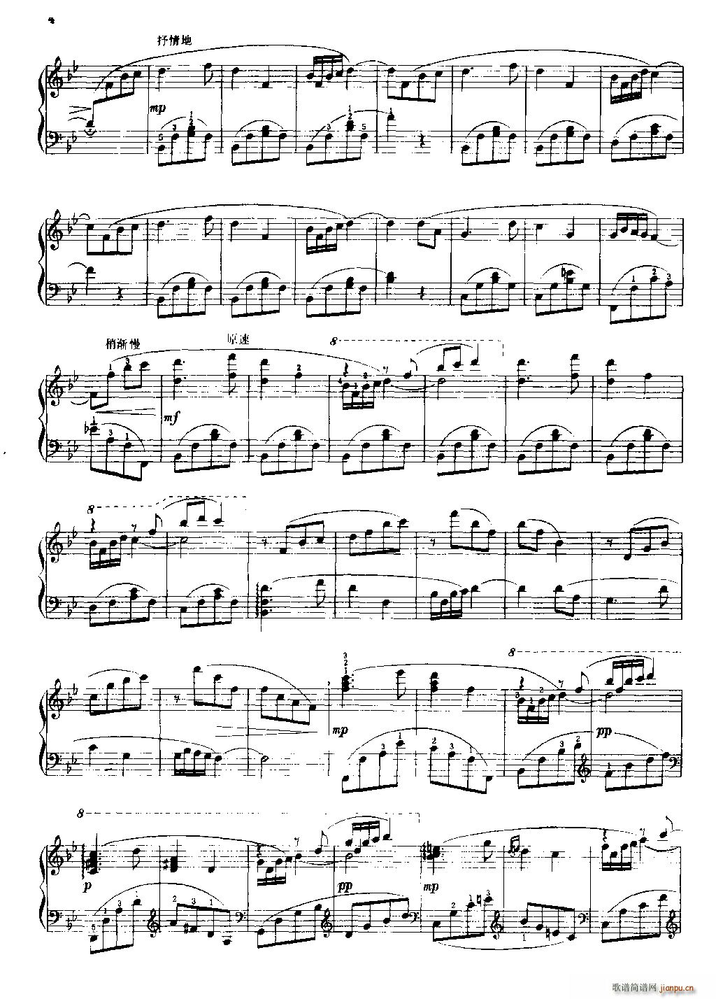 ϺСڱ ٶ()3