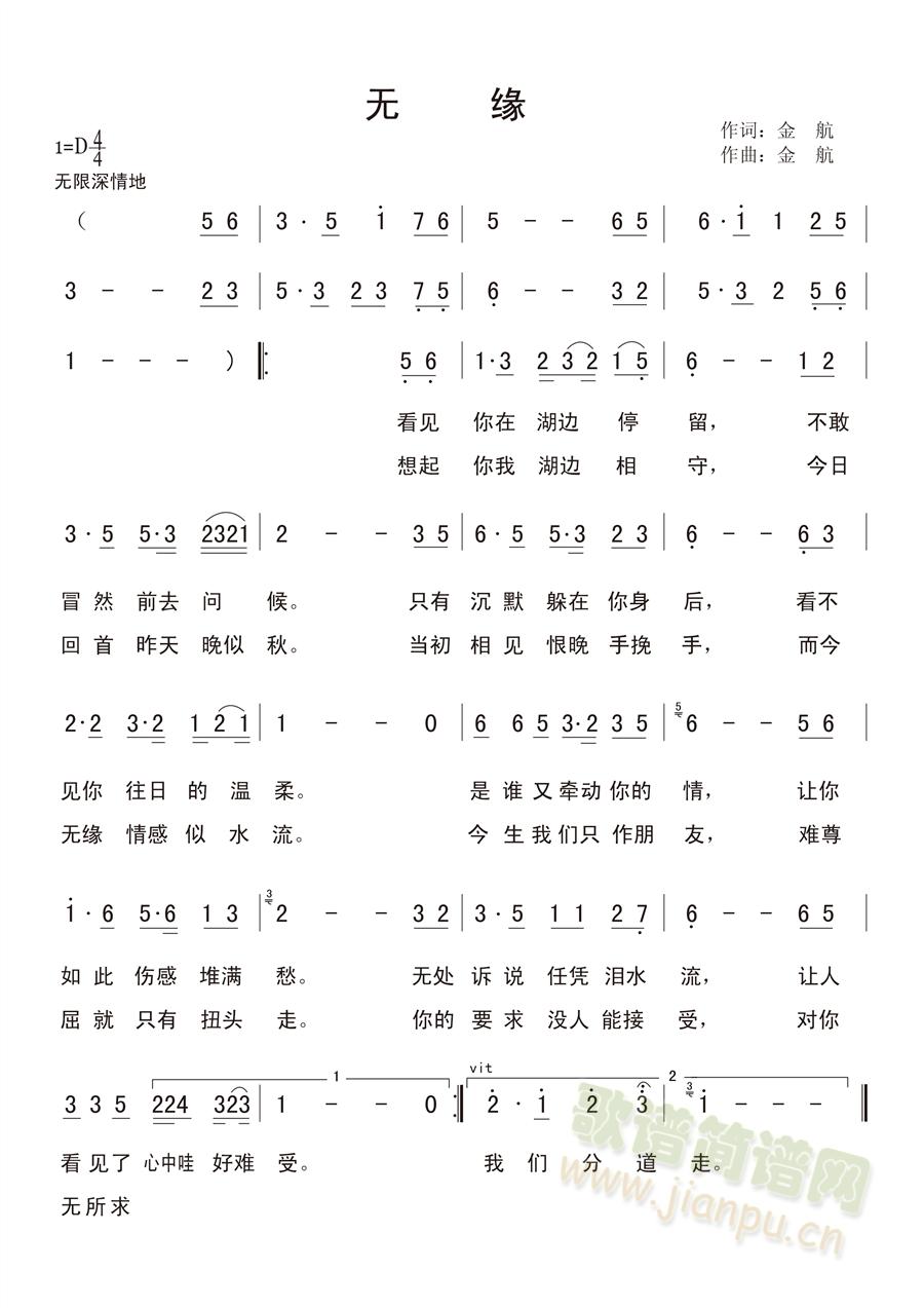 Ե(ָ)1