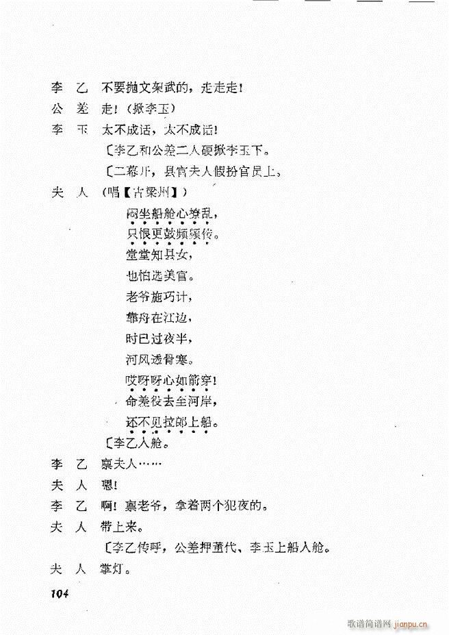 طϷѡ  籾61 120(ʮּ)44