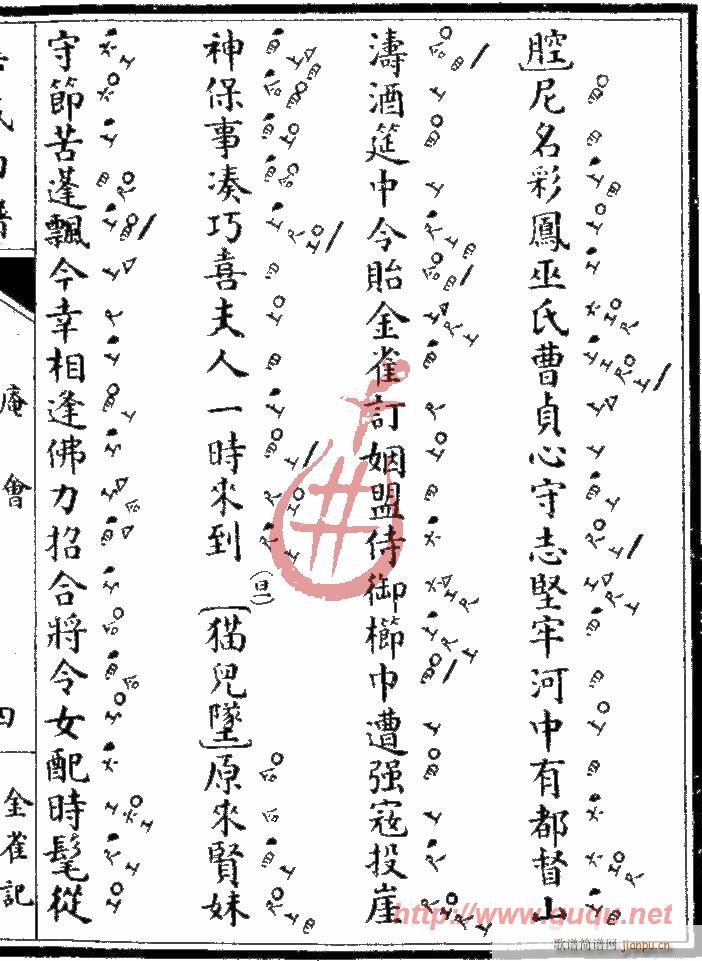 ȸǡֻ(ָ)7