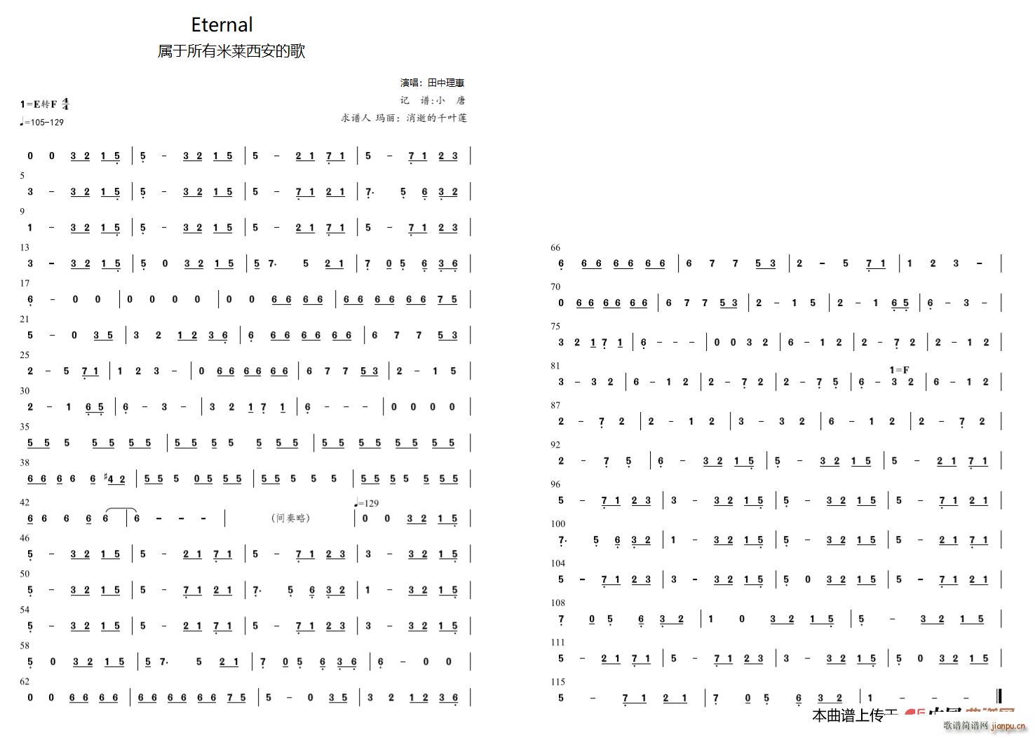 Eternal (ʮּ)1