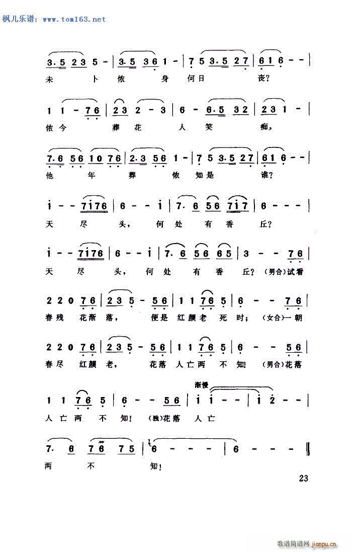 Ứ ɨ(ָ)3